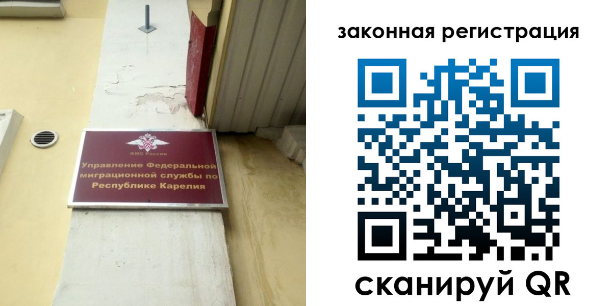 временная регистрация адрес в Катайске