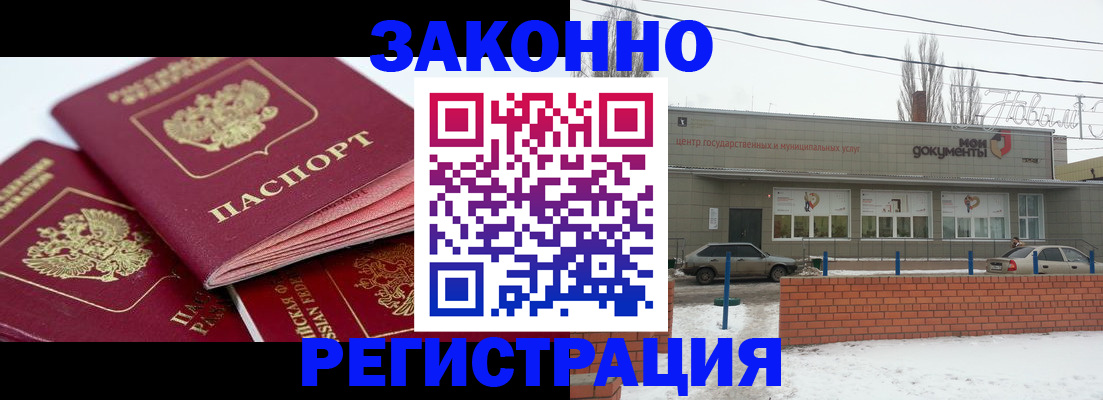 пропишу в квартире в Катайске