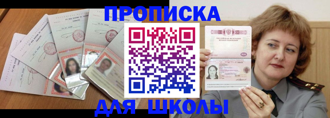 пропишу в квартире в Катайске