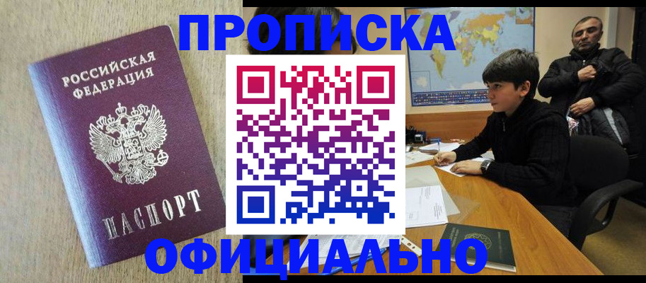 регистрация в Катайске