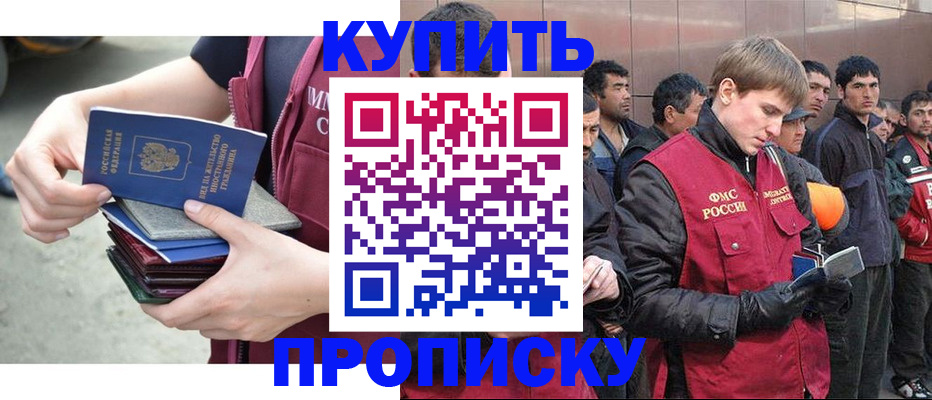 регистрация в Катайске