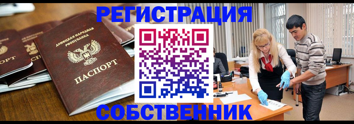 временная регистрация 2025 в Катайске