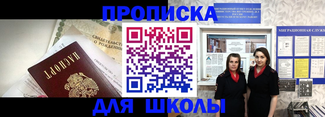 пропишу в квартире в Катайске