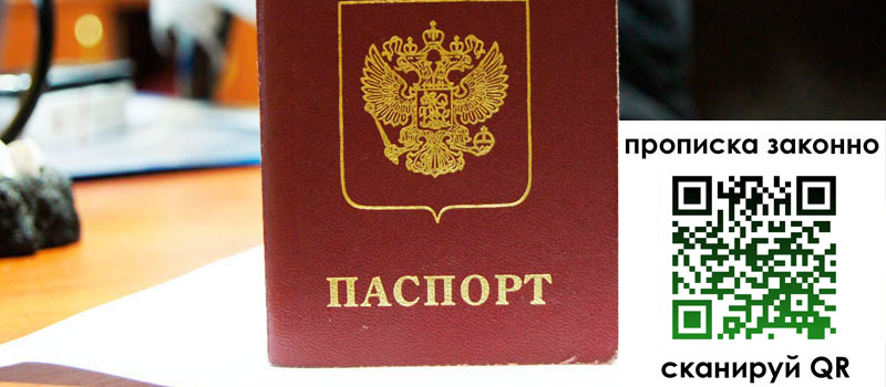 регистрация в Катайске регистрация в Катайске